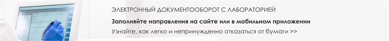 Электронный документооборот