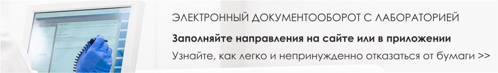 Электронный документооборот